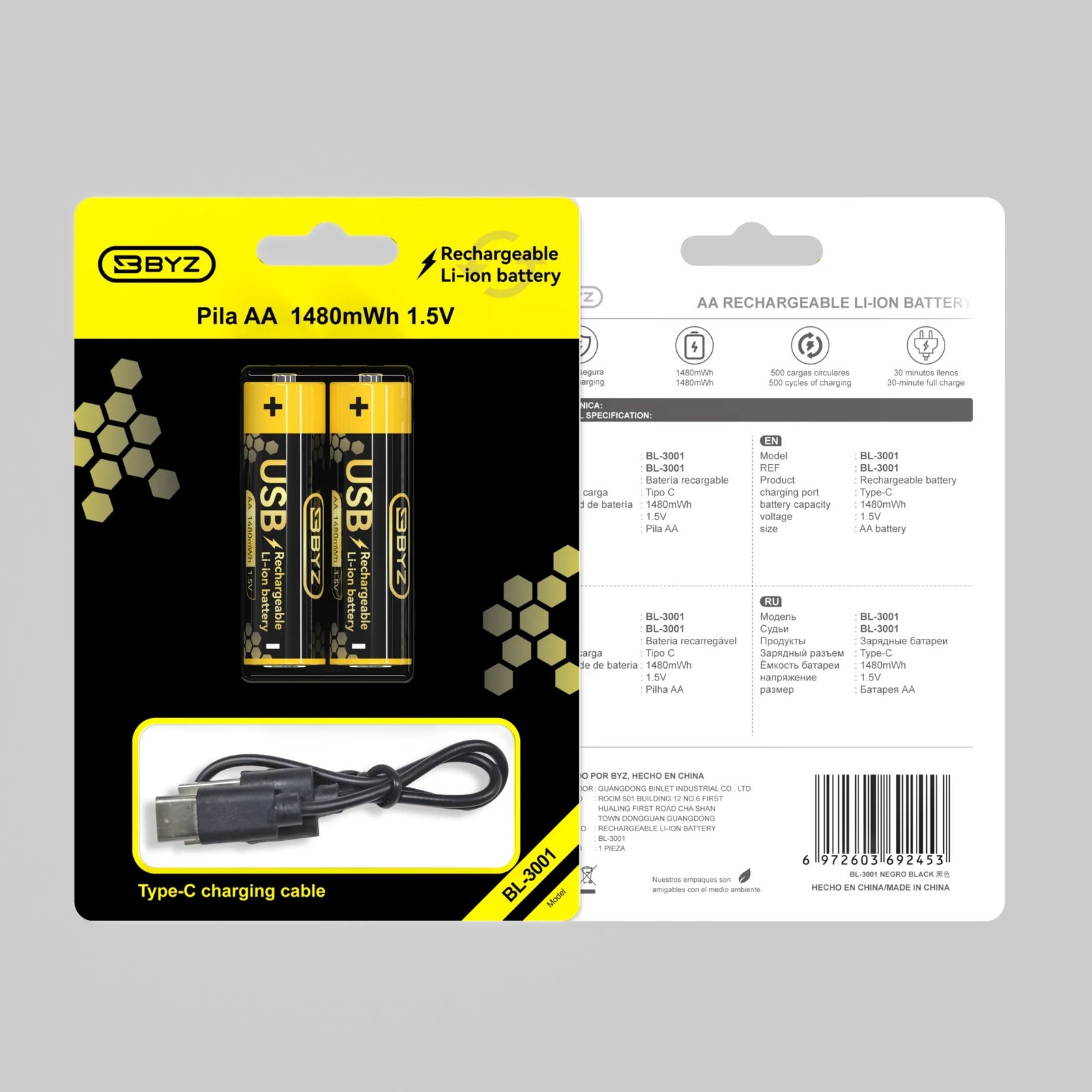 BYZ AA Rechargeable Lithium Battery 2 PC